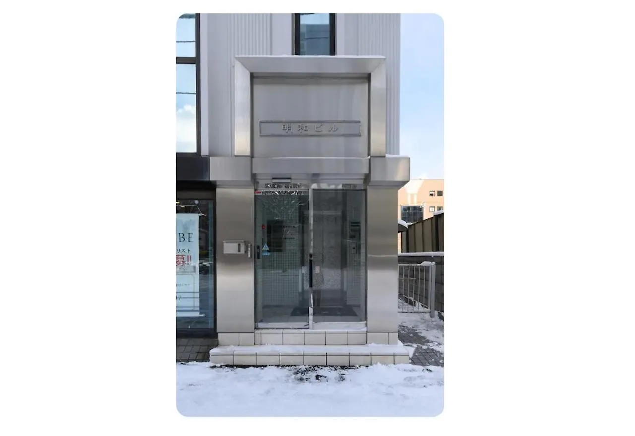 Mj Stays / Vacation Stay 81874 札幌市